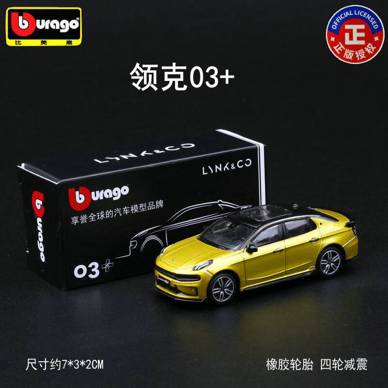 Kids Toys Car - Bburago Diecast 1:64 ZEEKR Modelo de