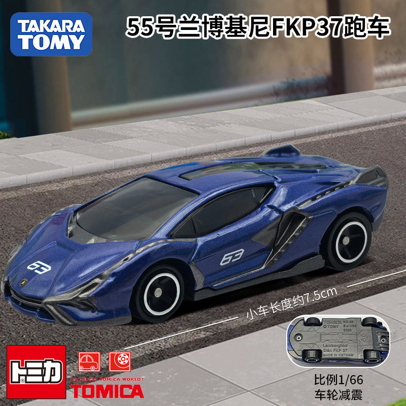 Kids Toys Car - Carro em Miniatura Takara Tomy Tomica