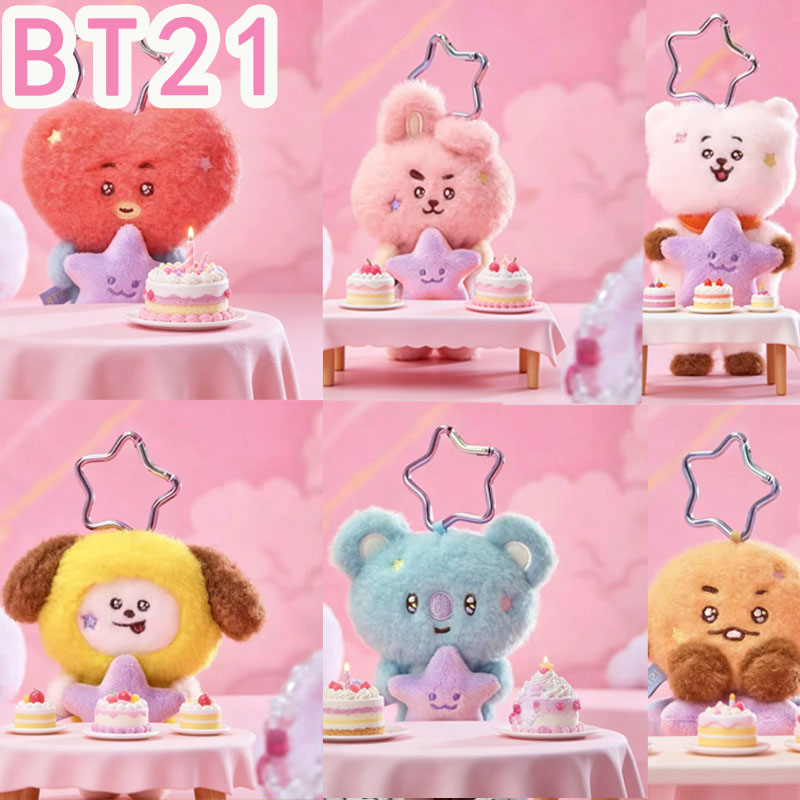 Kids Toys Resale - 2026 KPOP bt21 Travel Series Boneca