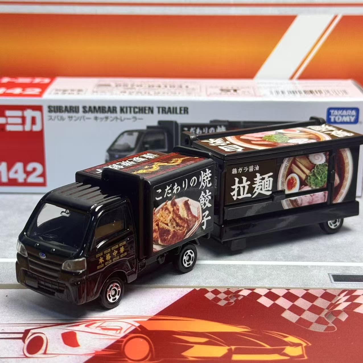 Kids Toys Kitchen Set - Takara Tomy Tomica Long Type No.142
