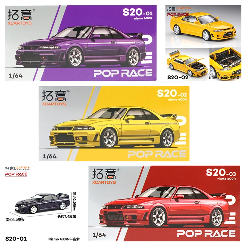 XCARTOYS POP RACE 1/64 Nismo 4 - Kids Toys Car avaliação e preço