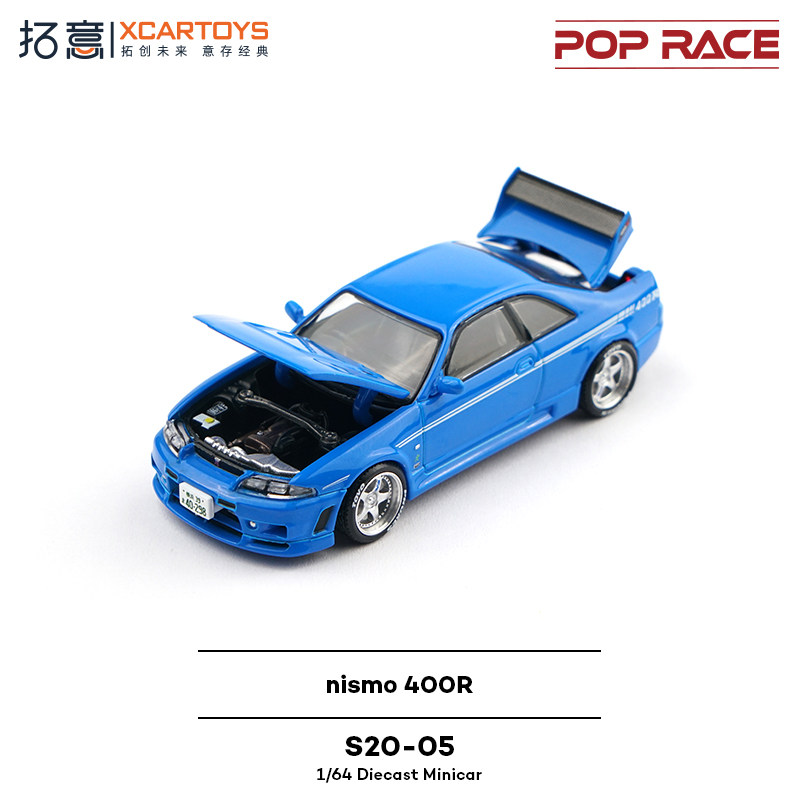 XCARTOYS POP RACE 1/64 Nismo 4 - Kids Toys Car avaliação e preço