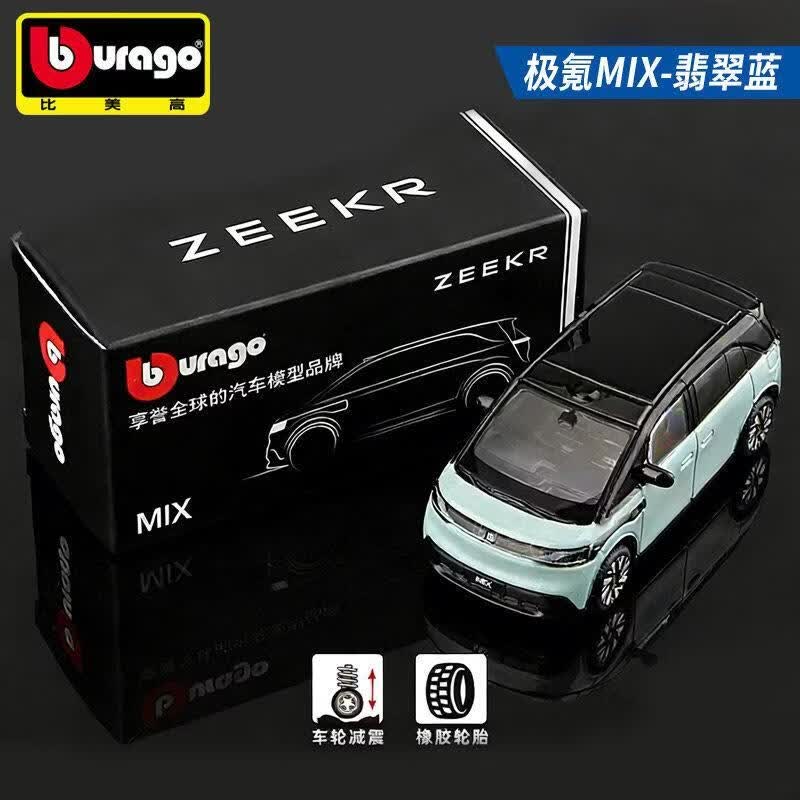 Bburago Diecast 1:64 ZEEKR Mod - Kids Toys Car avaliação e preço