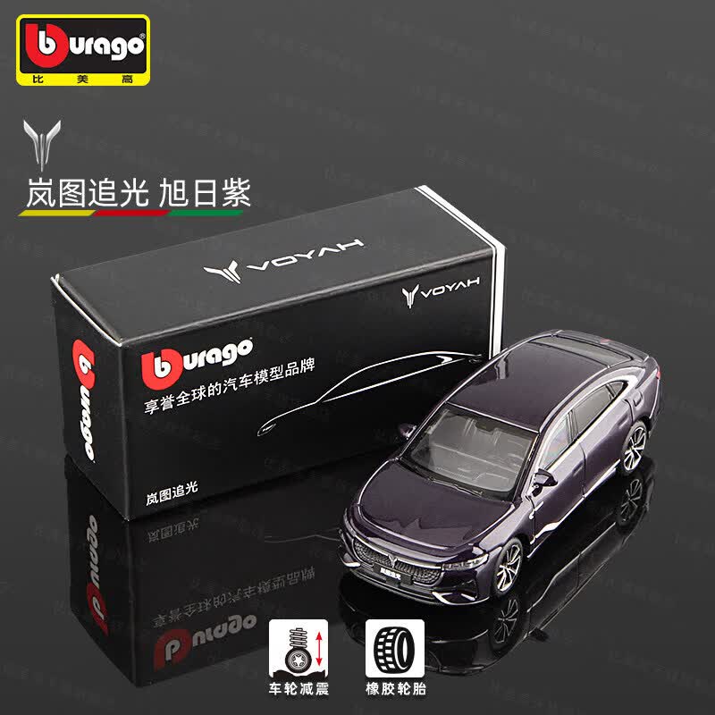 Bburago Diecast 1:64 ZEEKR Mod - Kids Toys Car avaliação e preço