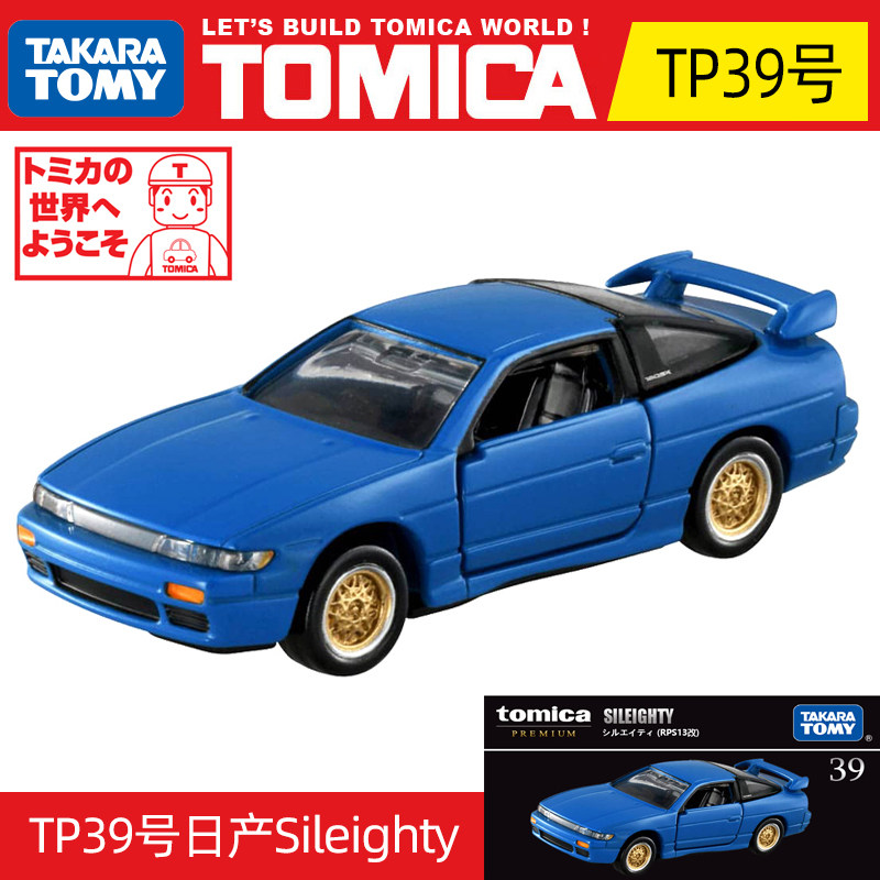 Autêntico Takara Tomy Tomica P - Kids Toys Car avaliação e preço