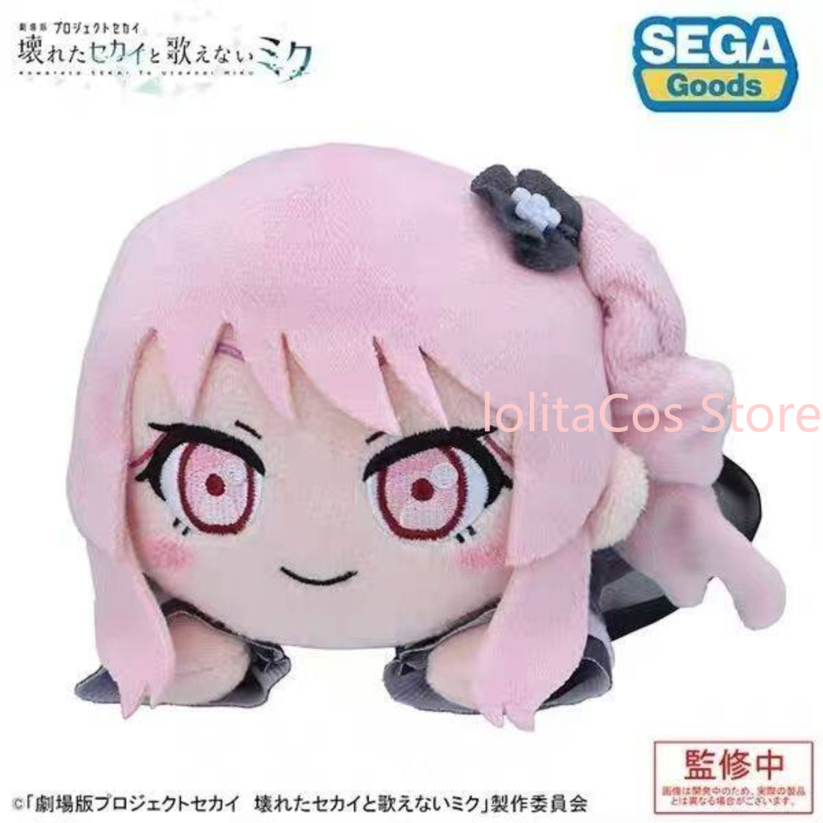Boneca de Pelúcia Kawaii Pjsk  - Soft Plush Doll avaliação e preço
