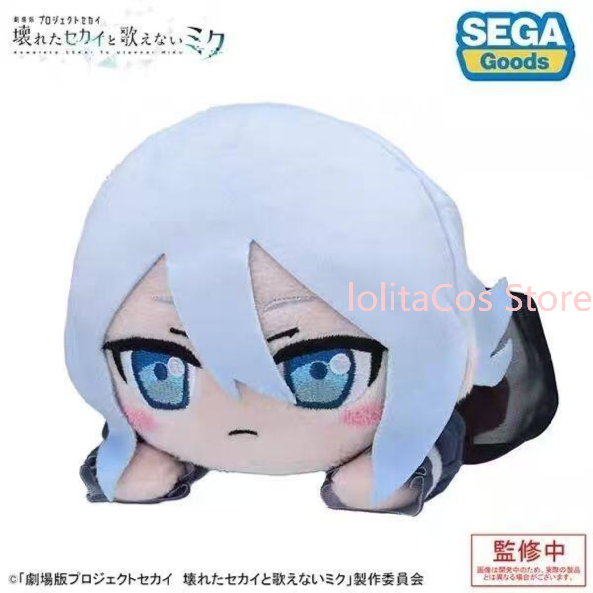 Boneca de Pelúcia Kawaii Pjsk  - Soft Plush Doll avaliação e preço