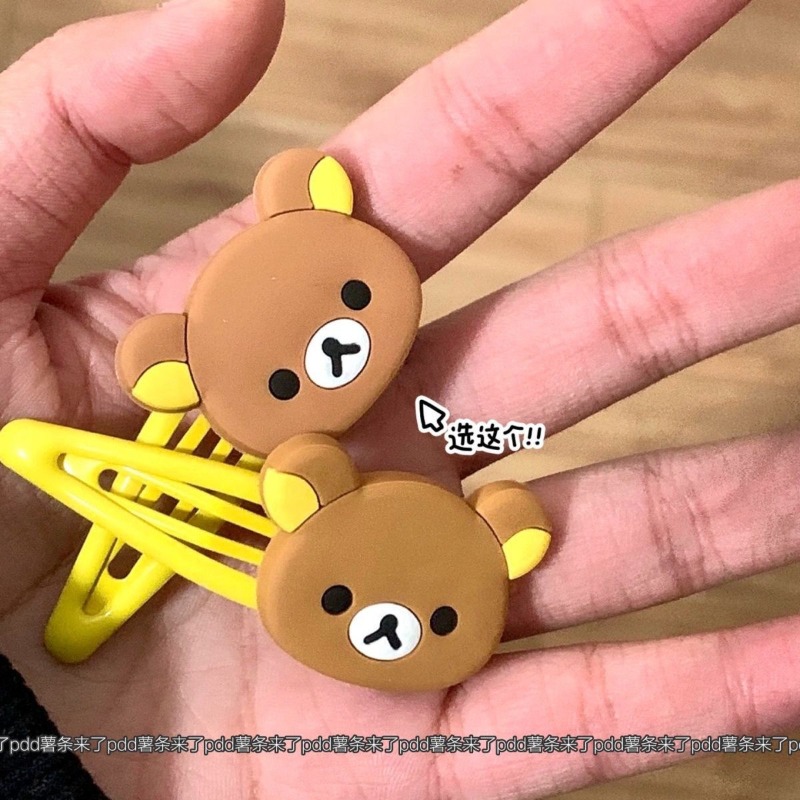 Presilhas de Cabelo Fofas Rila - Kids Toys Resale avaliação e preço