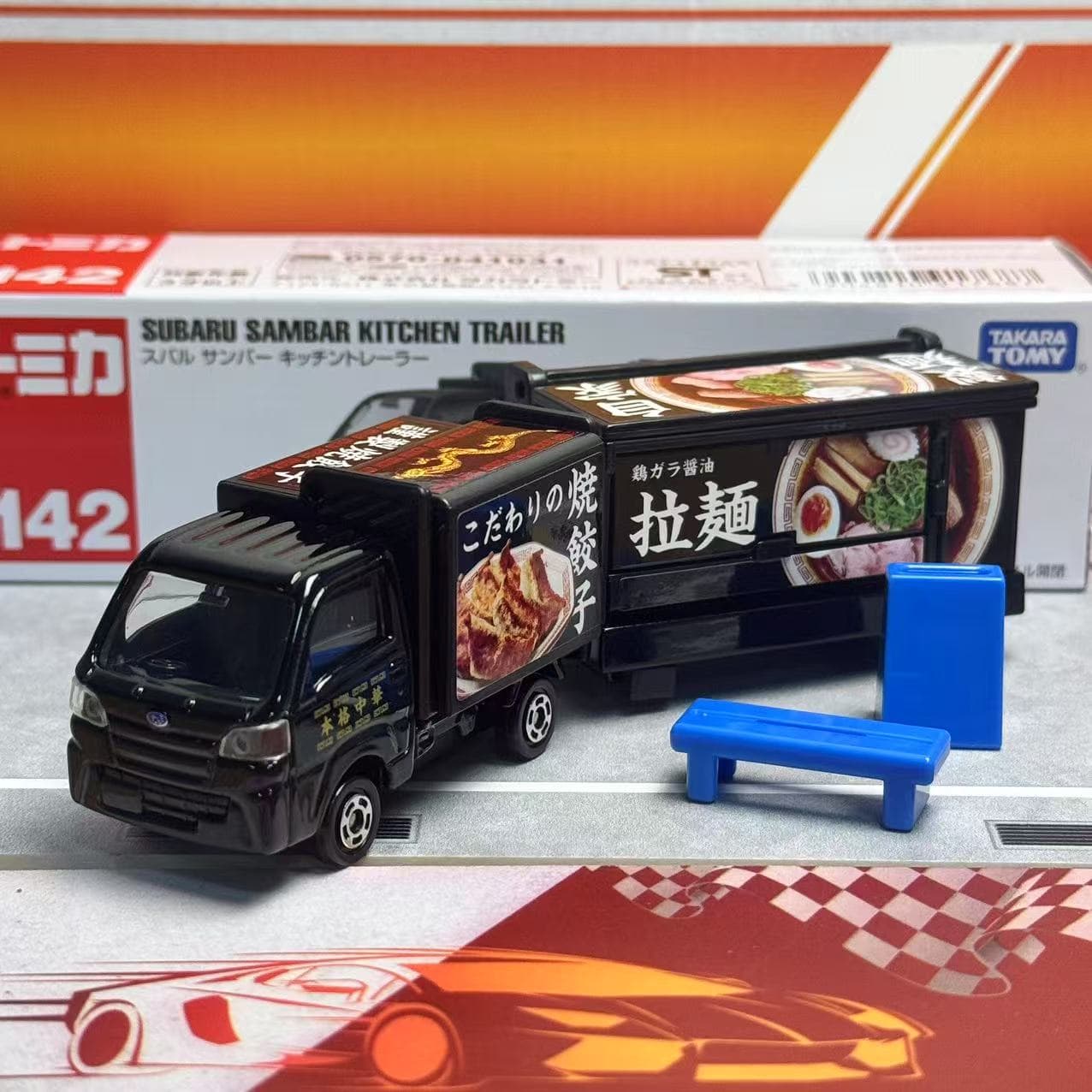 Takara Tomy Tomica Long Type N - Kids Toys Kitchen Set avaliação e preço