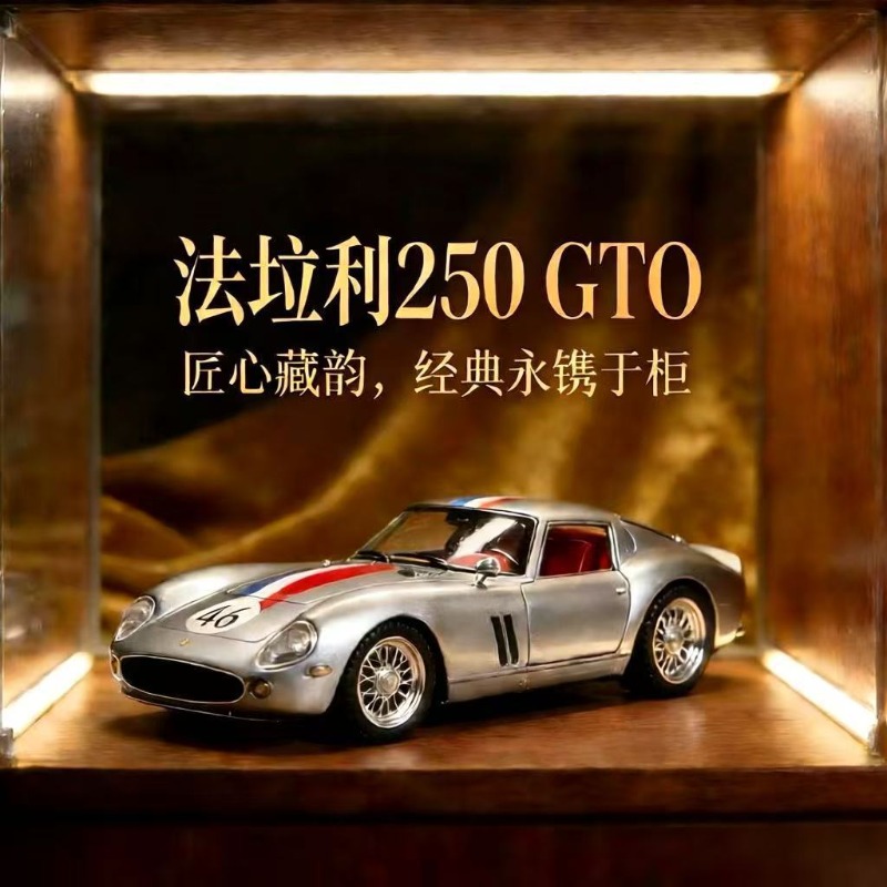Modelo de Carro Clássico Ferra - Kids Toys Car avaliação e preço