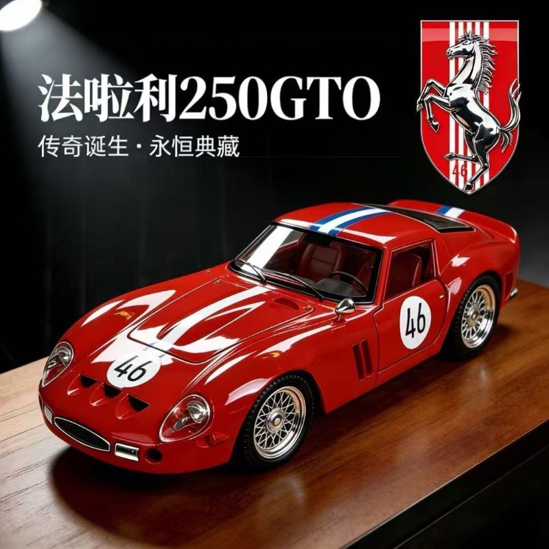 Modelo de Carro Clássico Ferra - Kids Toys Car avaliação e preço